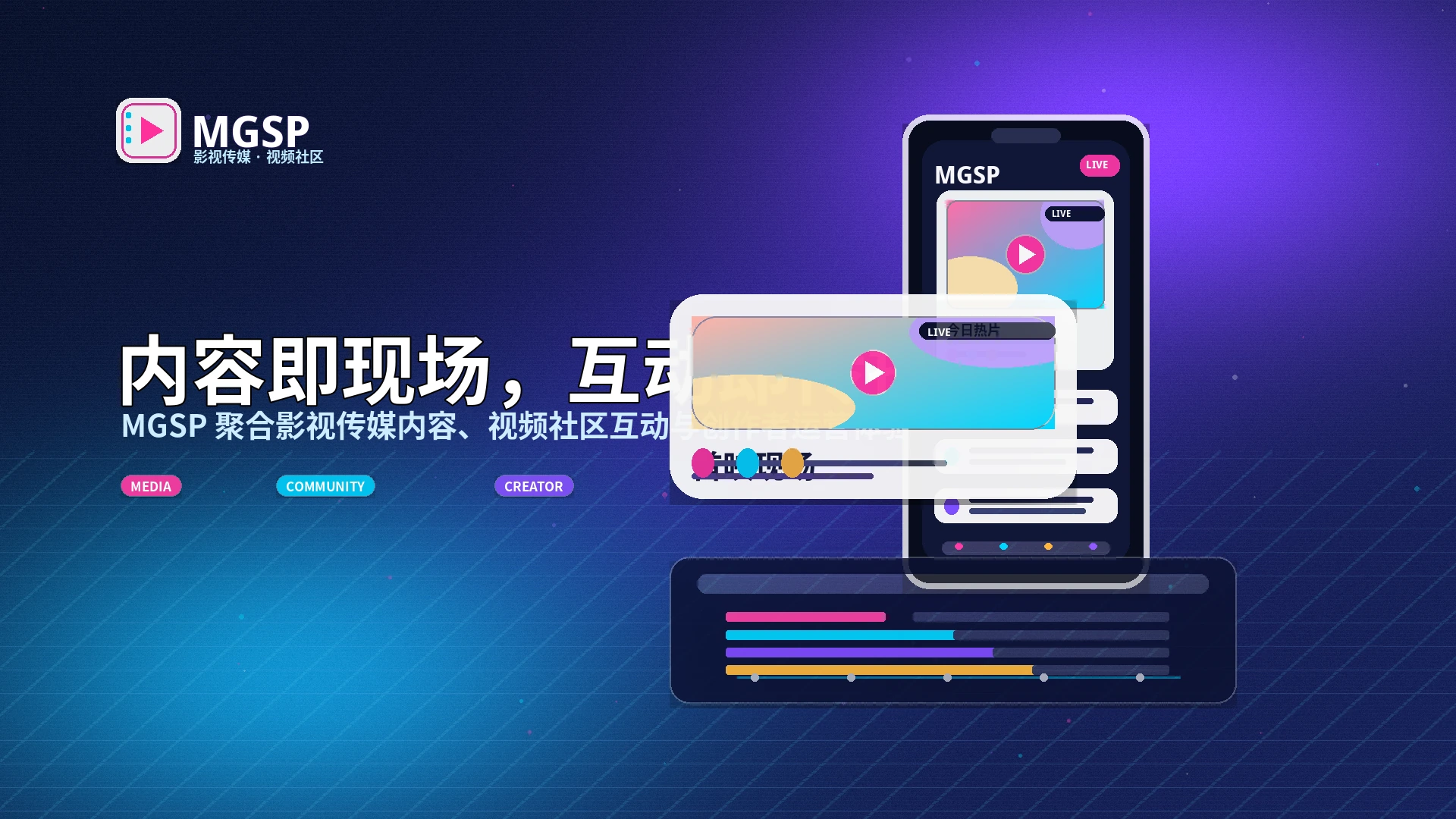蘑菇视频影视内容精选